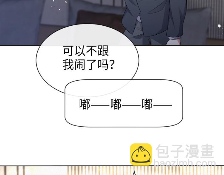第12话 开房104