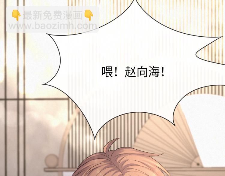 第12话 开房105