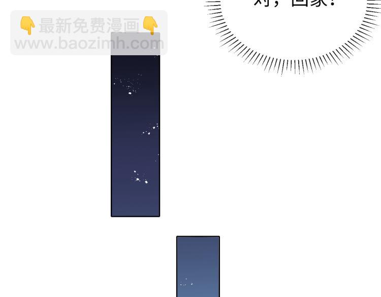 第12话 开房24