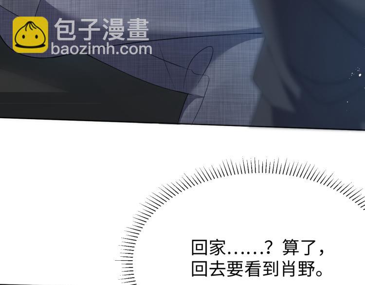第12话 开房28