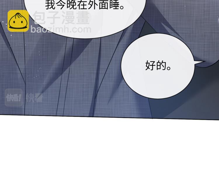 第12话 开房31
