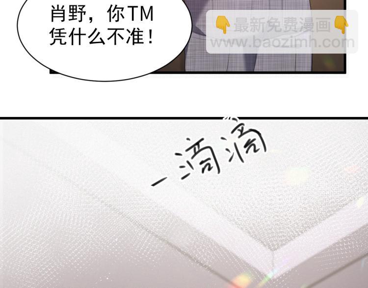 第12话 开房41