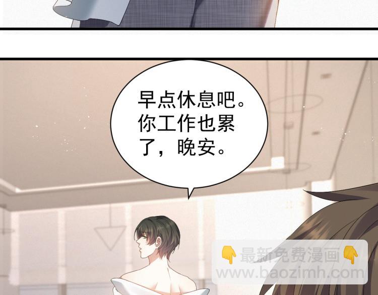 第12话 开房51