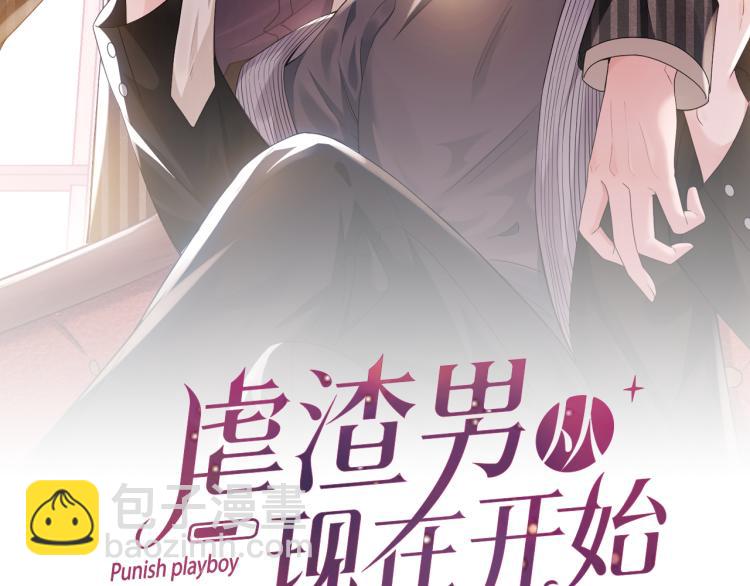 第12话 开房7