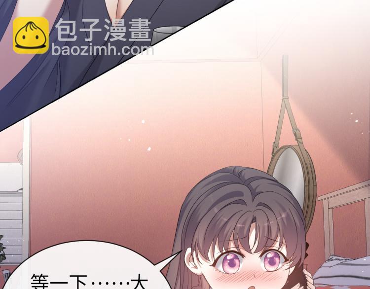 第12话 开房70