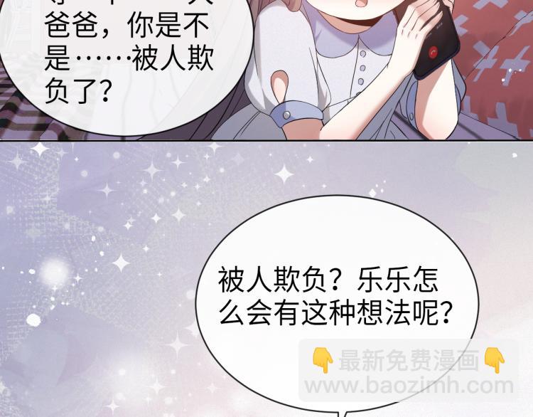 第12话 开房71