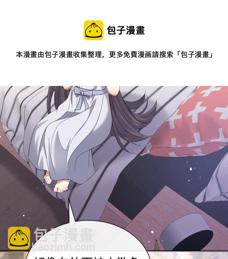 第12话 开房75