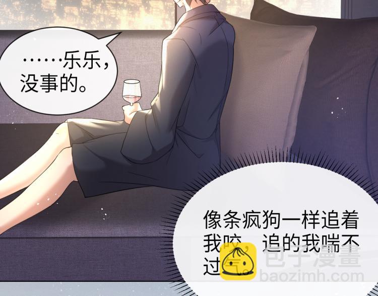 第12话 开房79