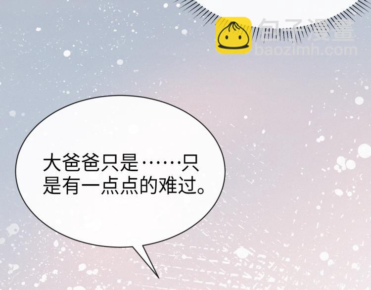 第12话 开房80