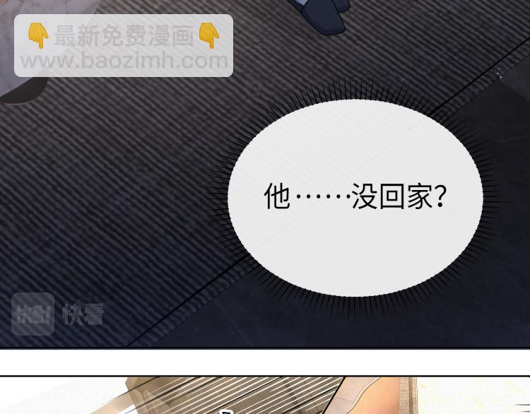 第12话 开房87