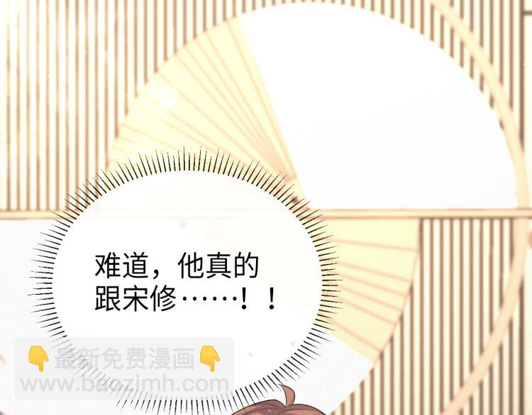 第12话 开房91