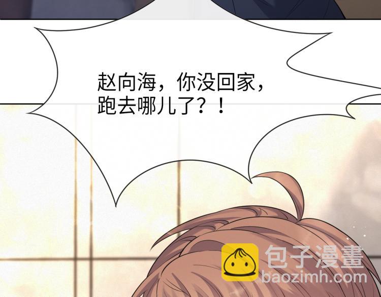 第12话 开房93