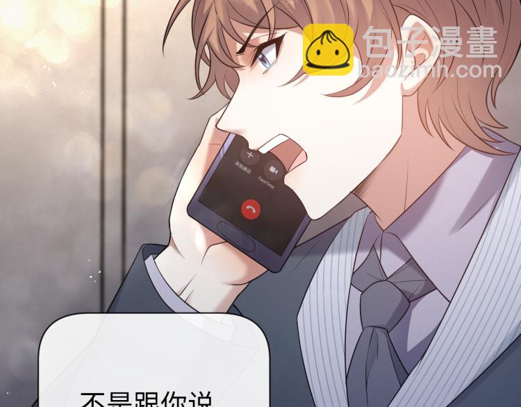 第12话 开房94