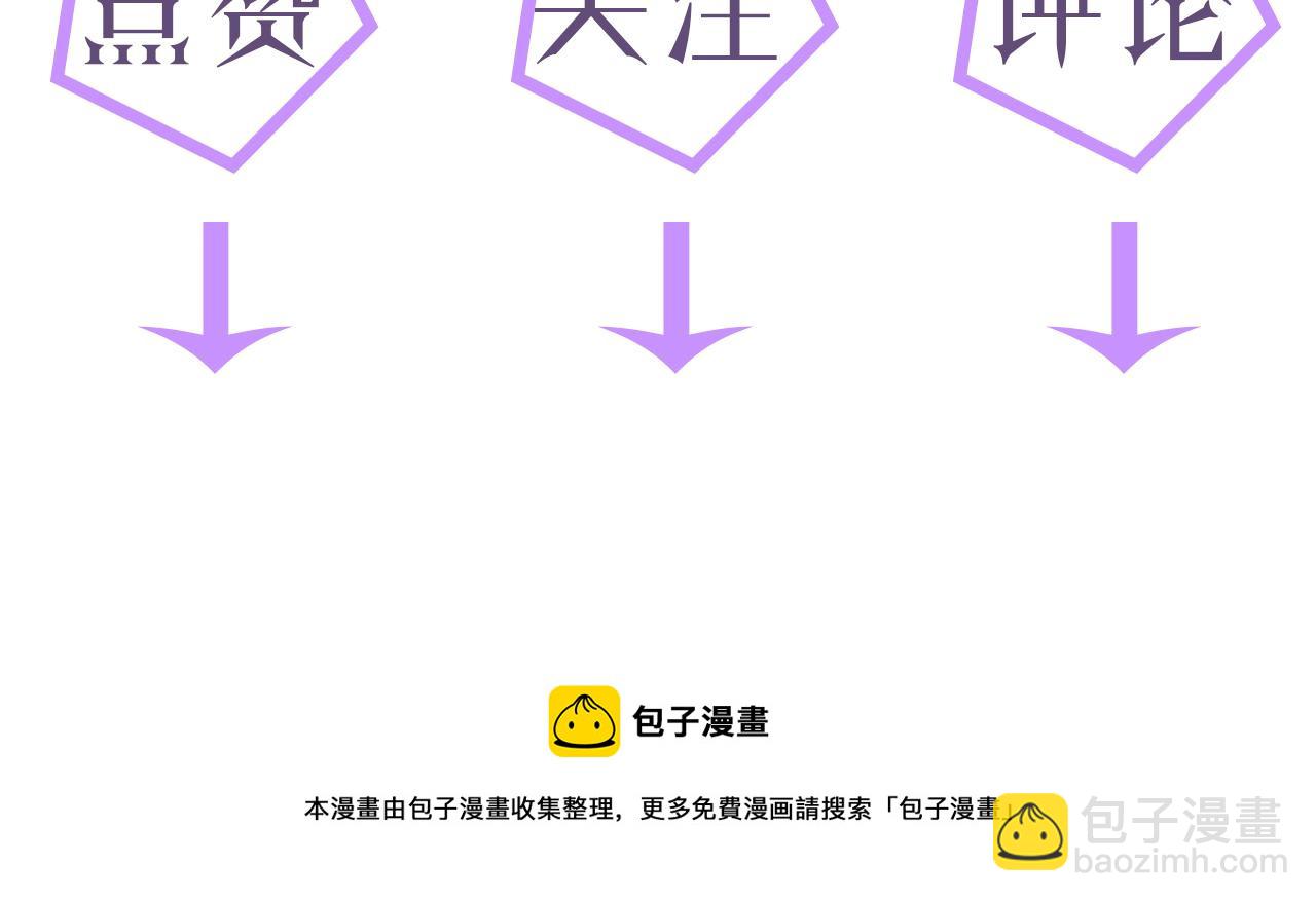 第13话 美好回忆与噩梦100