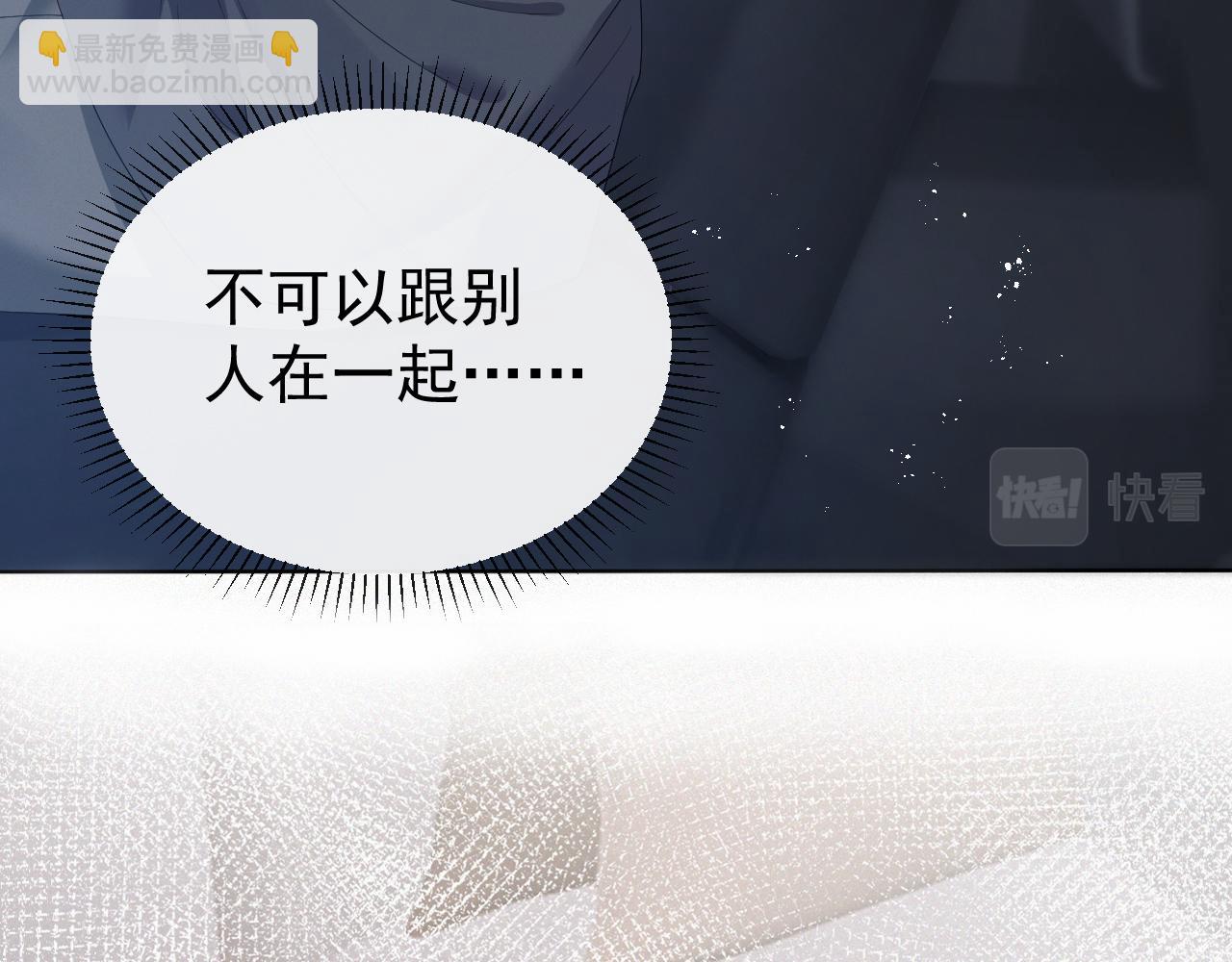 第13话 美好回忆与噩梦18