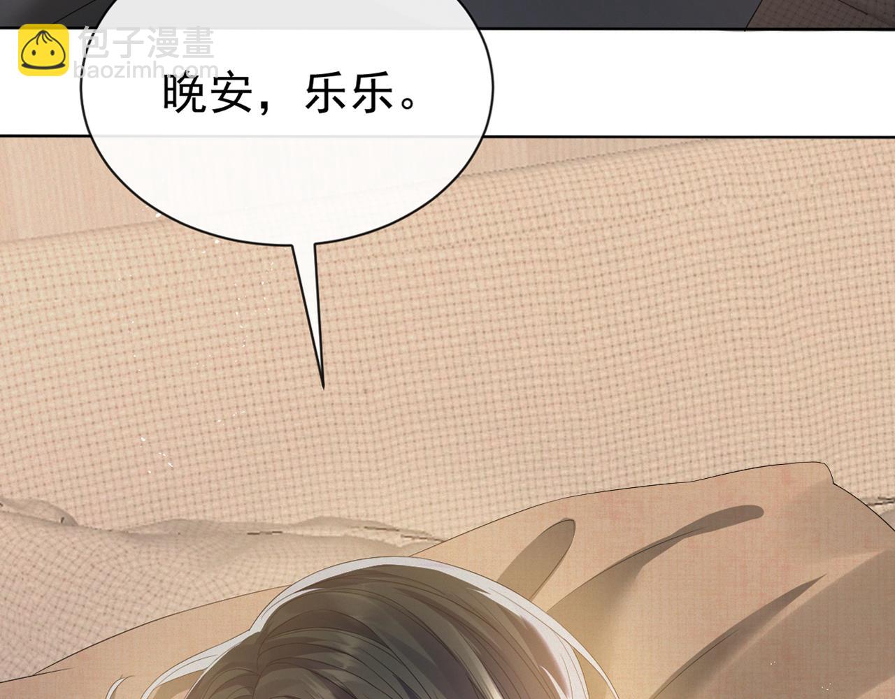 第13话 美好回忆与噩梦25