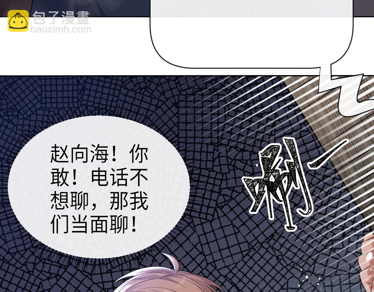 第13话 美好回忆与噩梦3