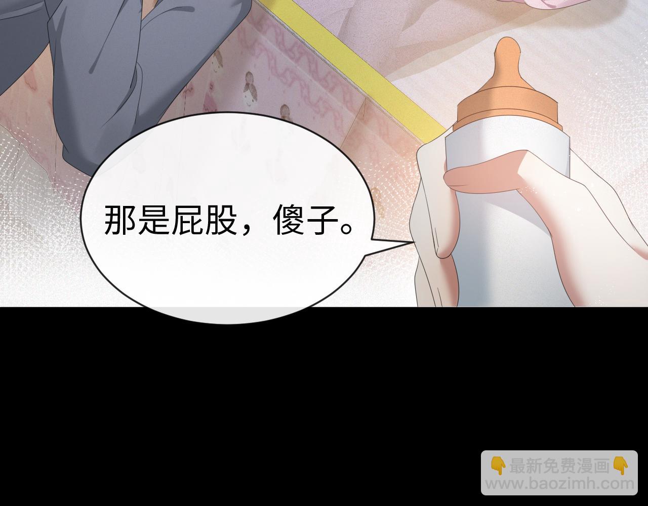 第13话 美好回忆与噩梦32