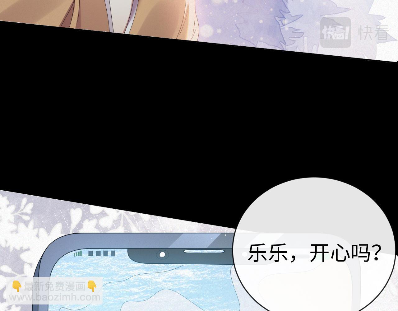 第13话 美好回忆与噩梦36