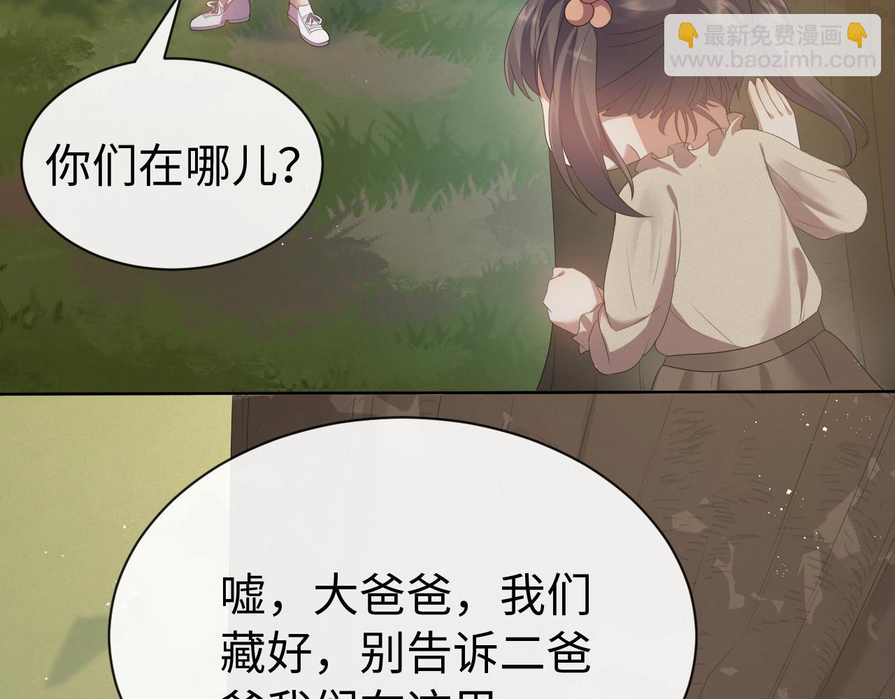 第13话 美好回忆与噩梦42