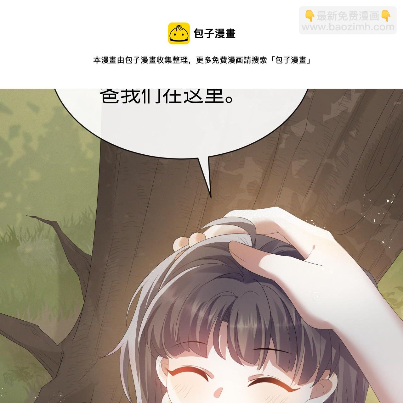 第13话 美好回忆与噩梦43