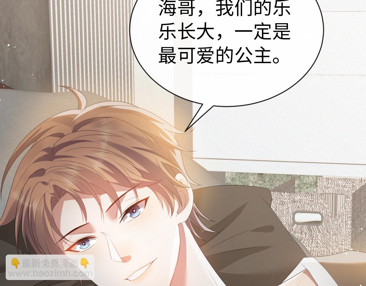 第13话 美好回忆与噩梦46