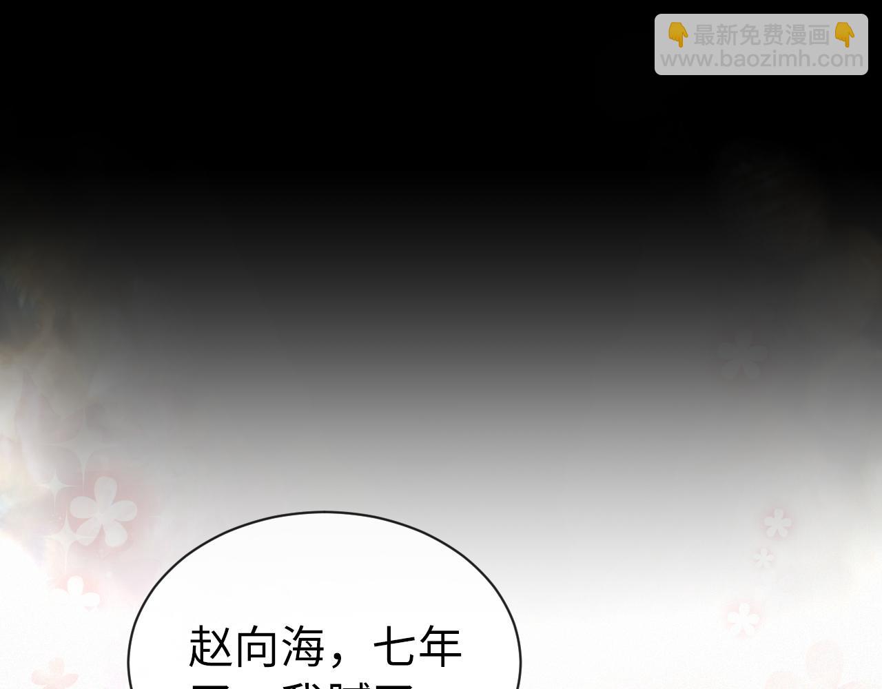 第13话 美好回忆与噩梦49