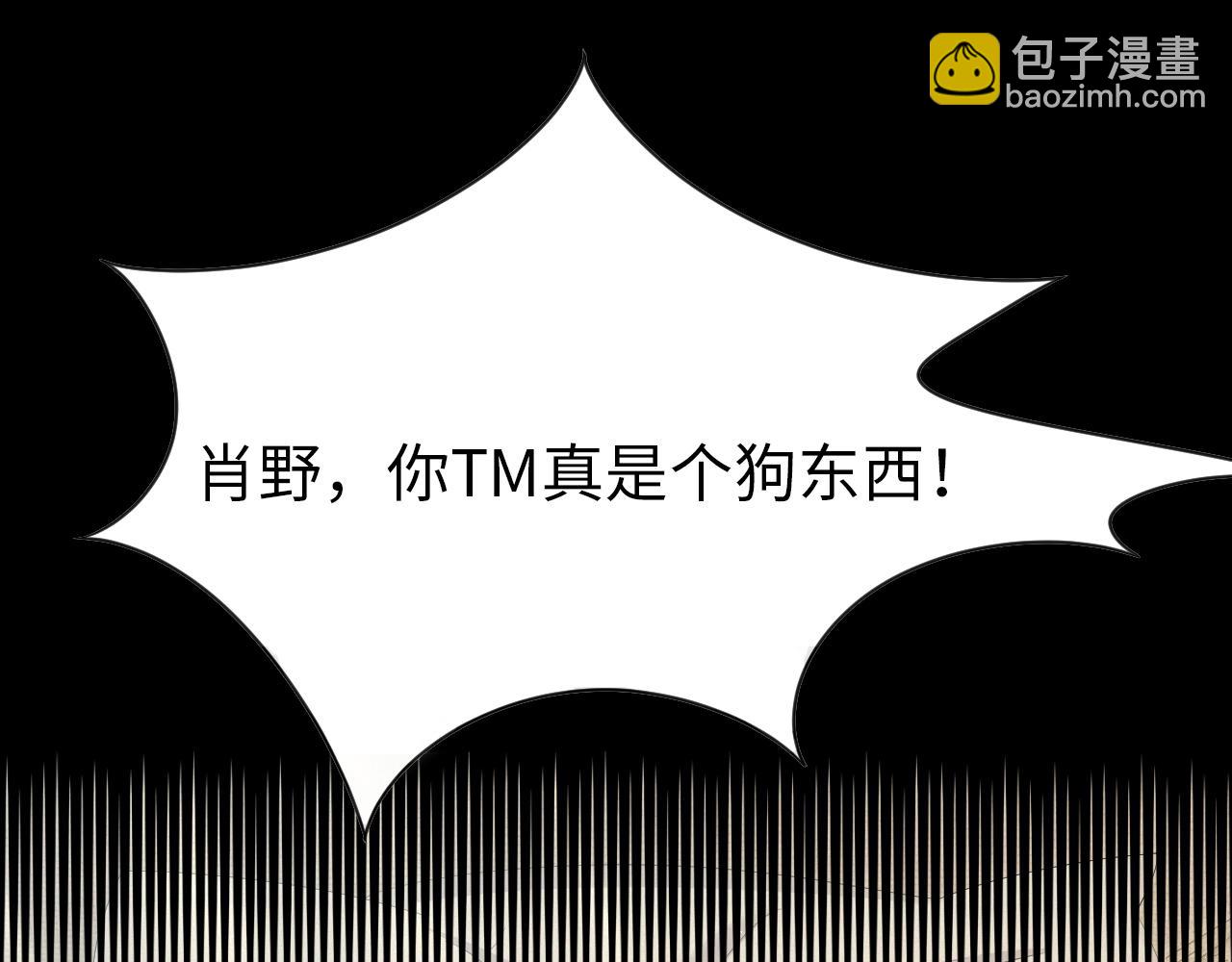 第13话 美好回忆与噩梦56