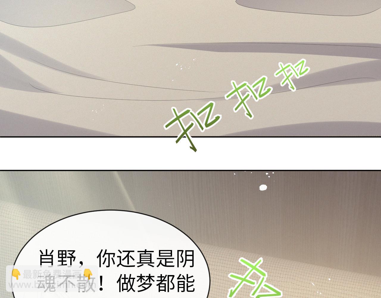 第13话 美好回忆与噩梦58