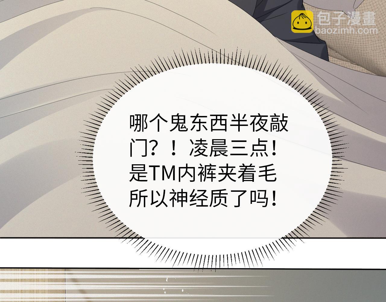 第13话 美好回忆与噩梦60
