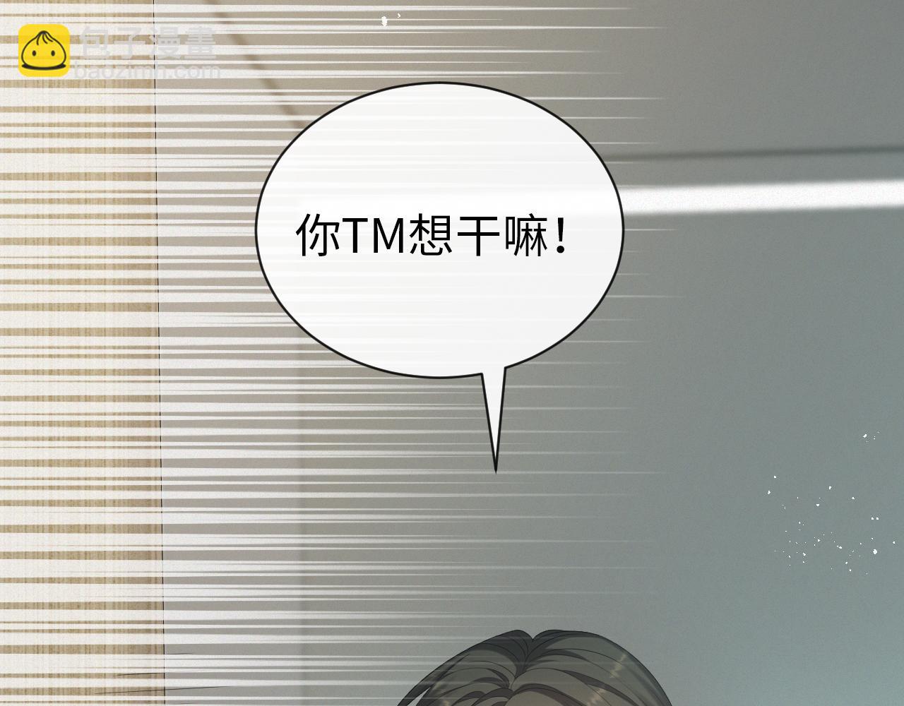 第13话 美好回忆与噩梦61