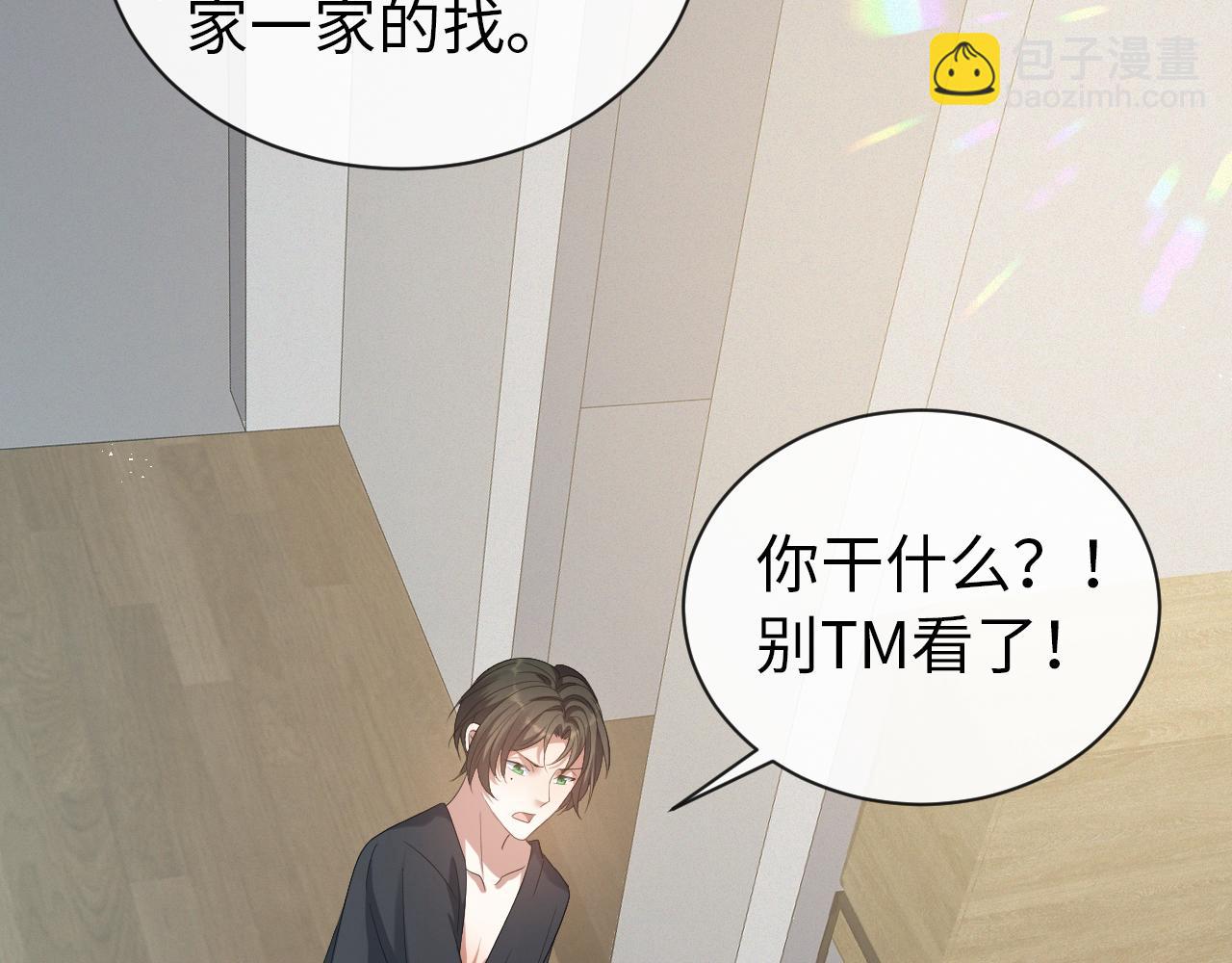 第13话 美好回忆与噩梦66