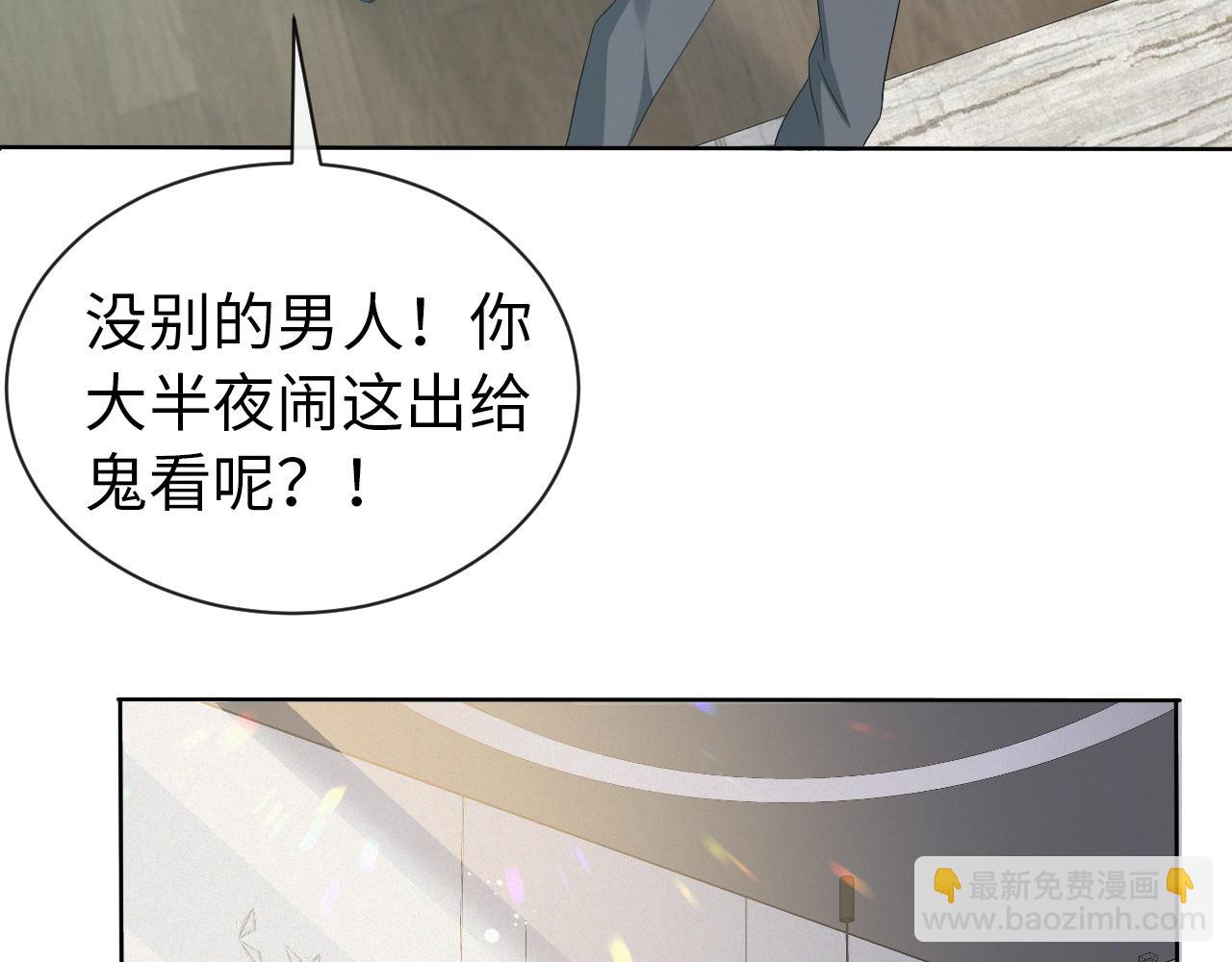 第13话 美好回忆与噩梦68