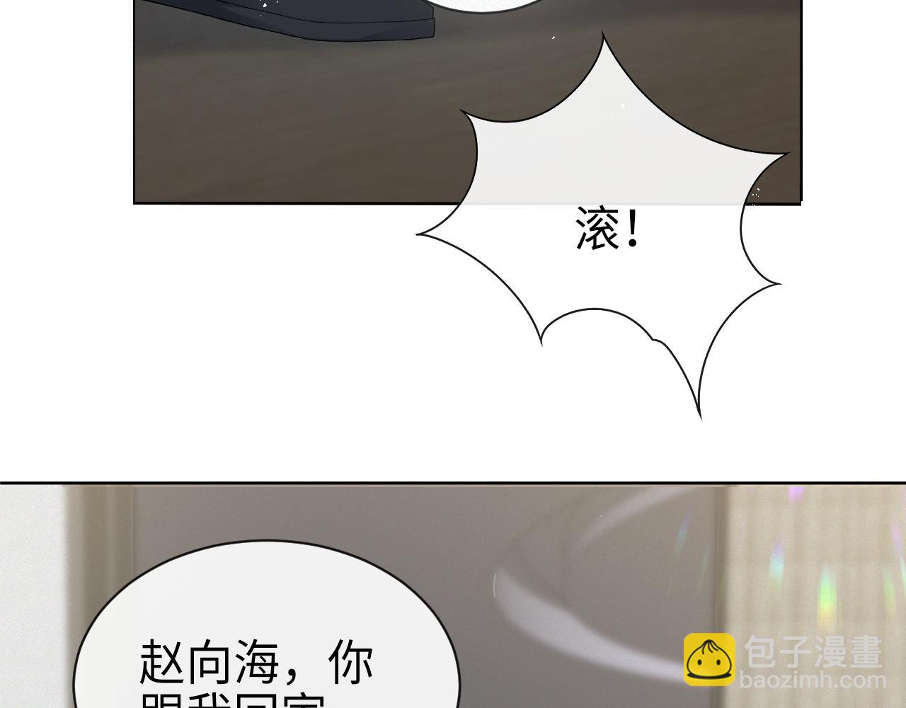 第13话 美好回忆与噩梦81