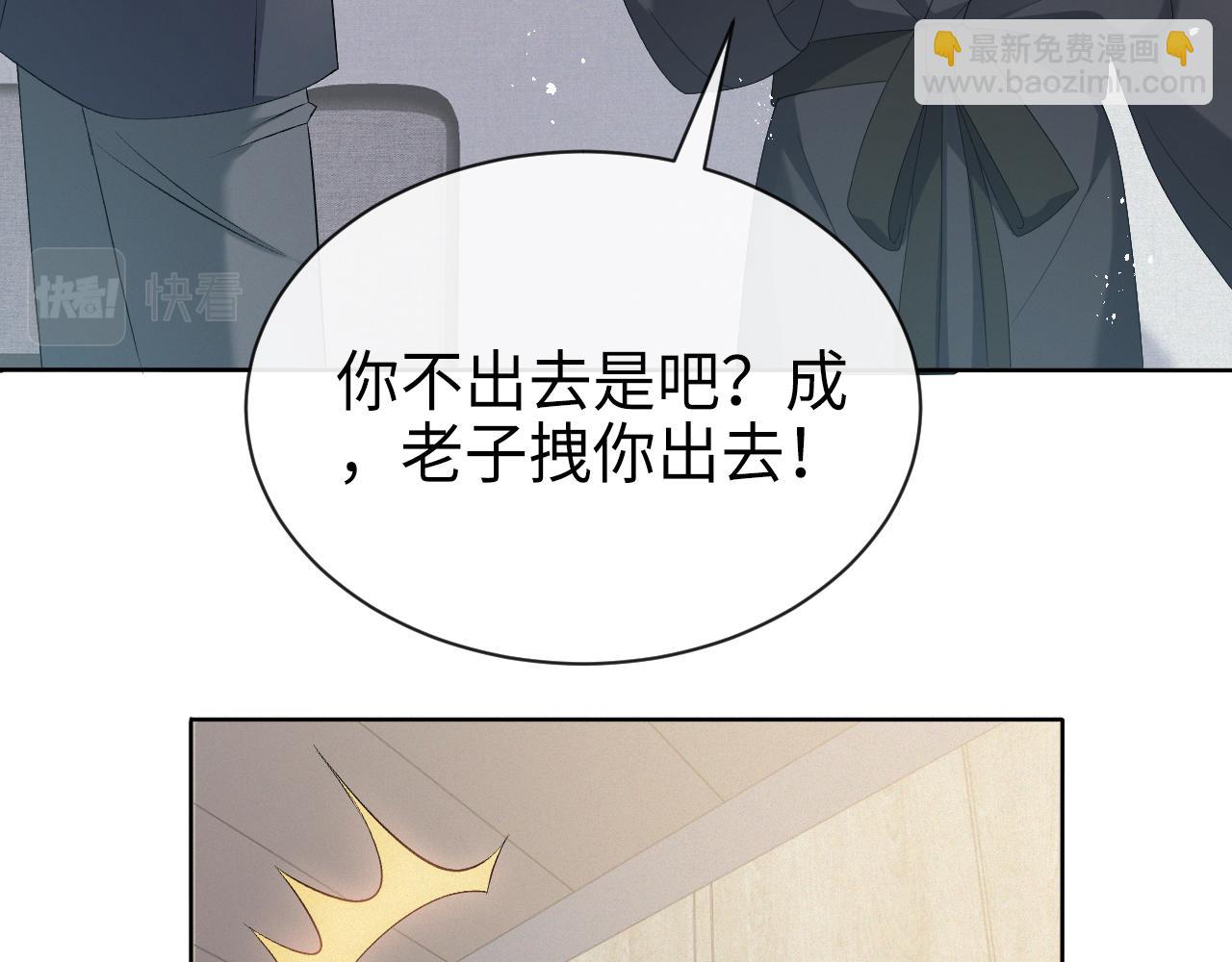 第13话 美好回忆与噩梦87