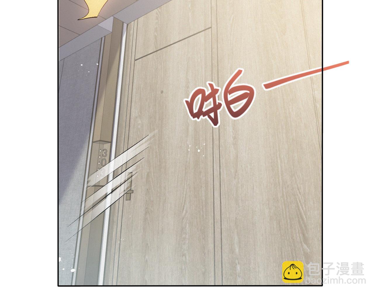 第13话 美好回忆与噩梦88