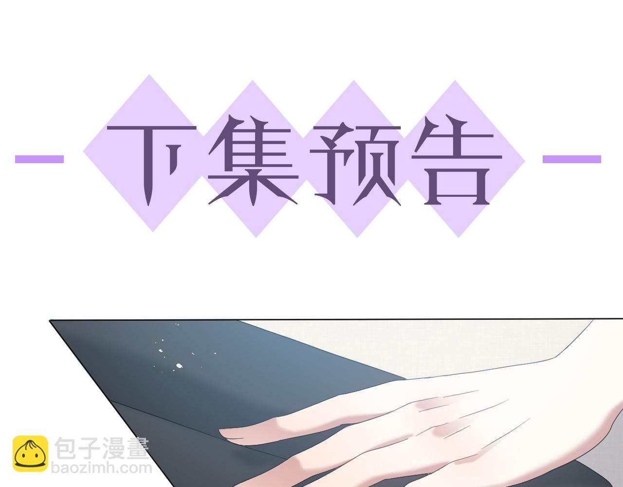 第13话 美好回忆与噩梦91