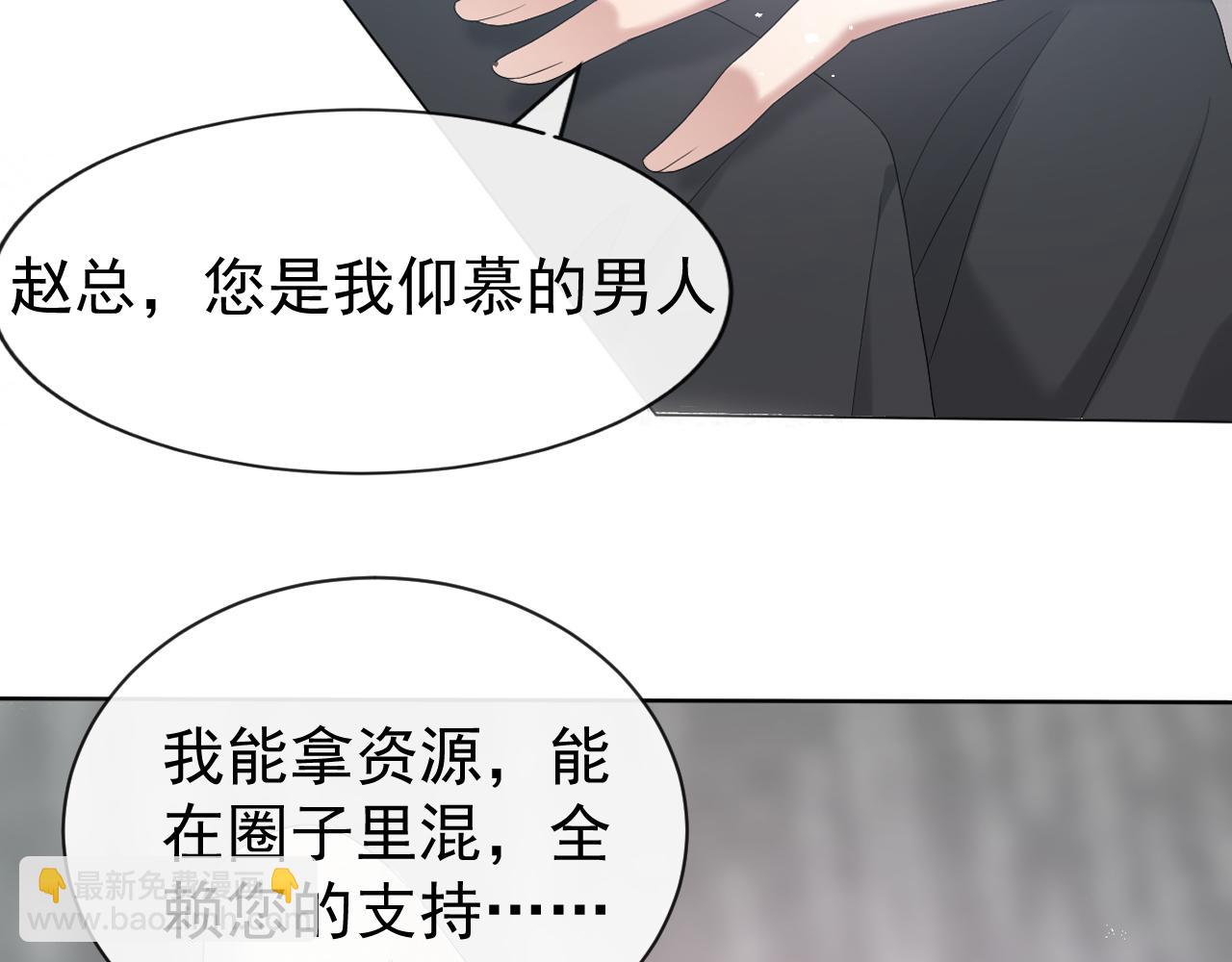 第13话 美好回忆与噩梦92