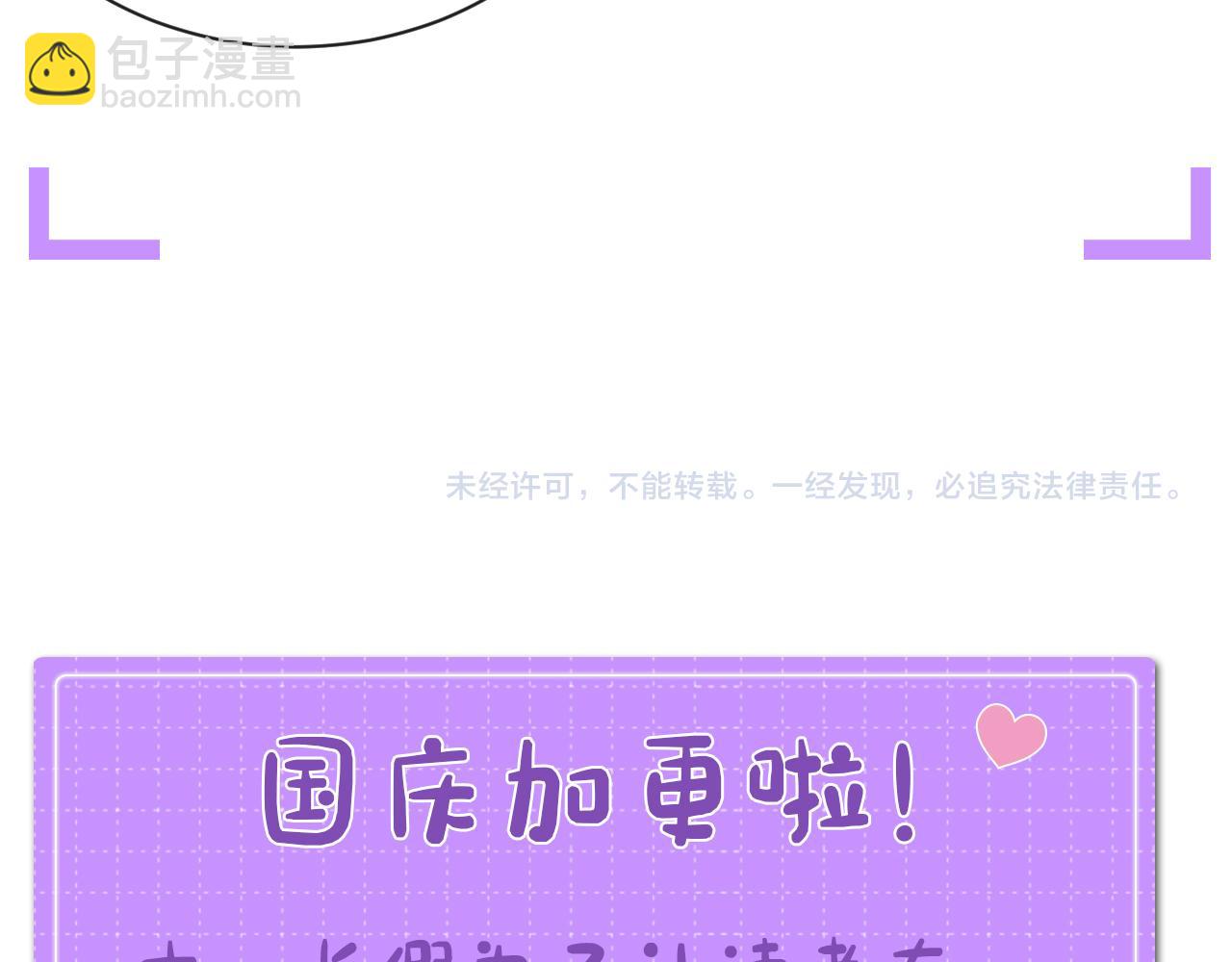 第13话 美好回忆与噩梦95