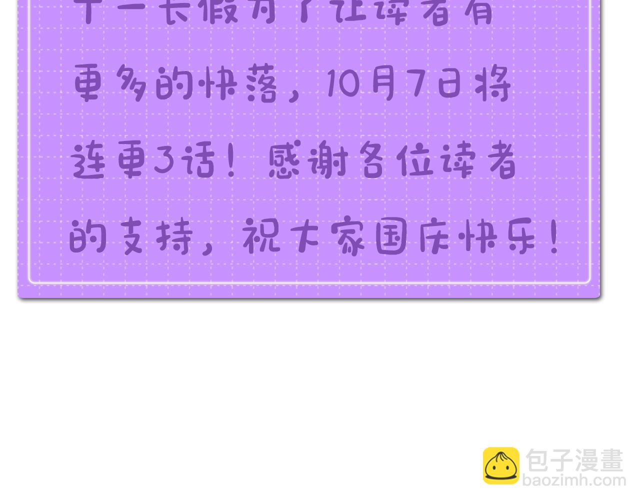 第13话 美好回忆与噩梦96