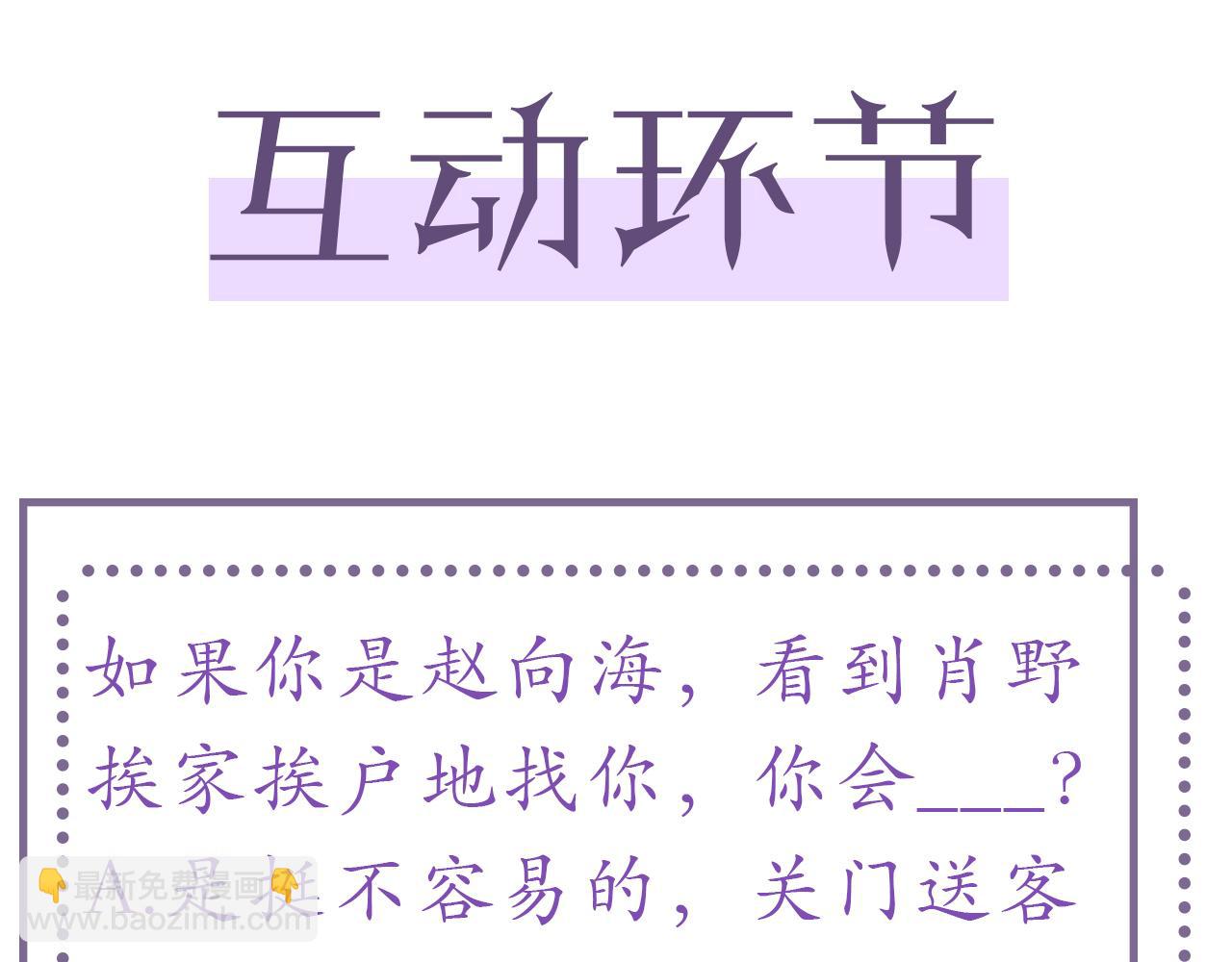 第13话 美好回忆与噩梦97