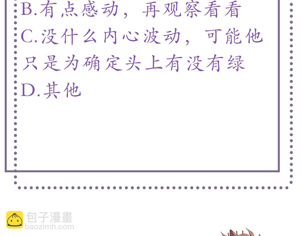 第13话 美好回忆与噩梦98