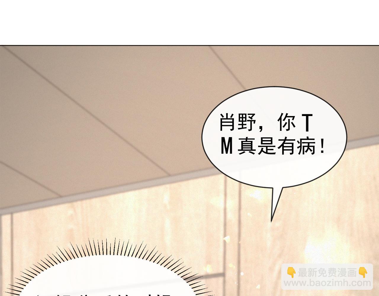 第14话 踹你的决心10