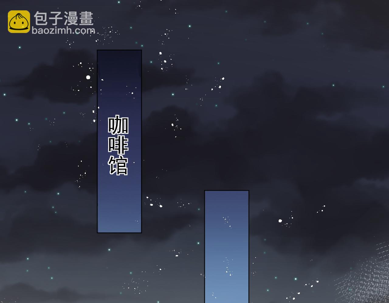 第14话 踹你的决心105