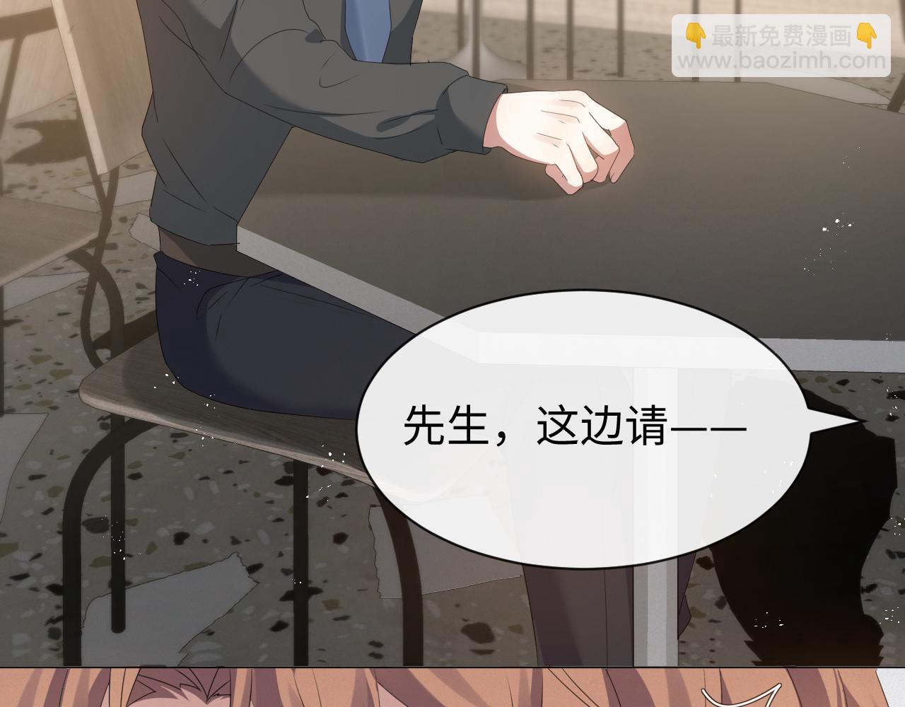 第14话 踹你的决心108