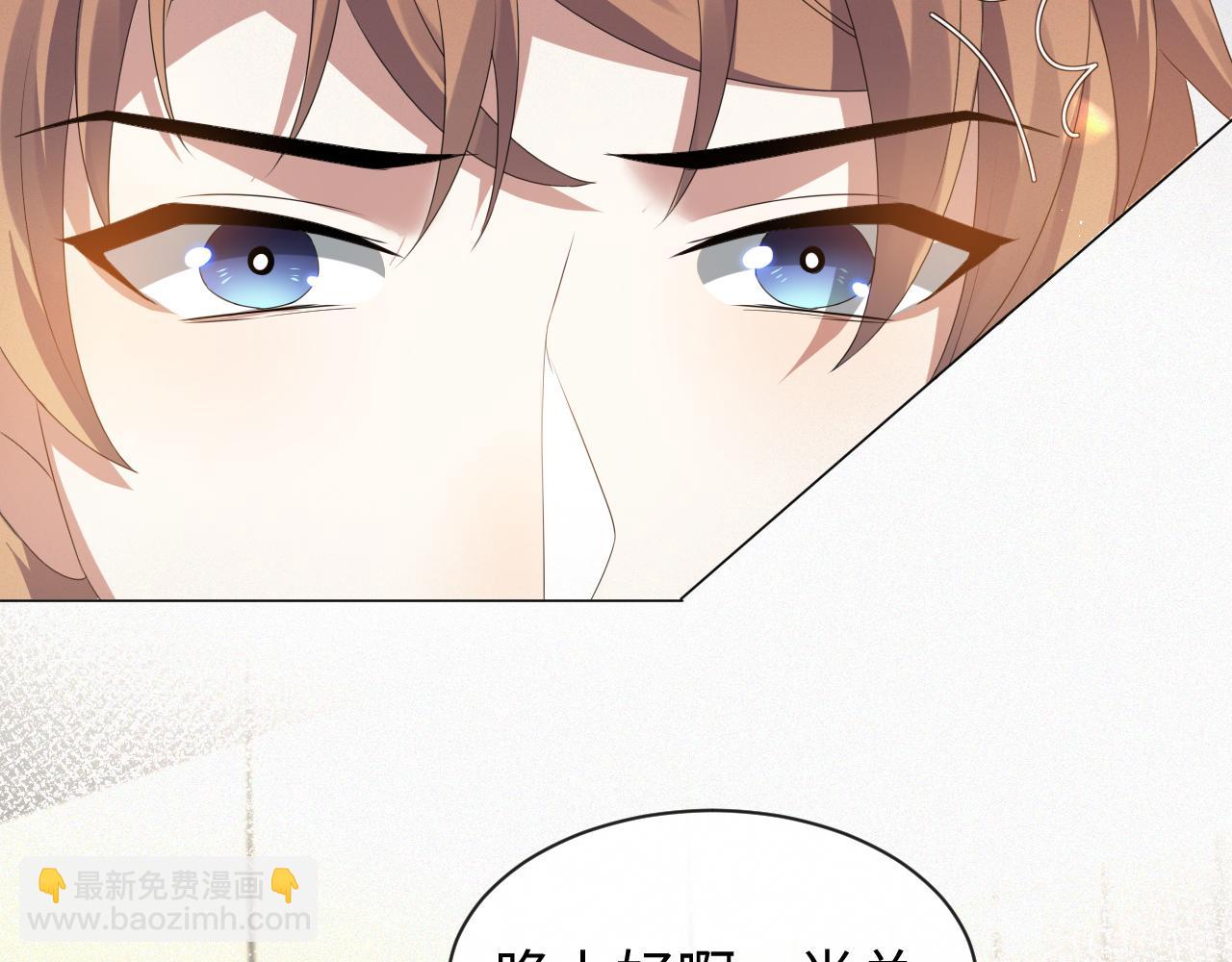 第14话 踹你的决心109
