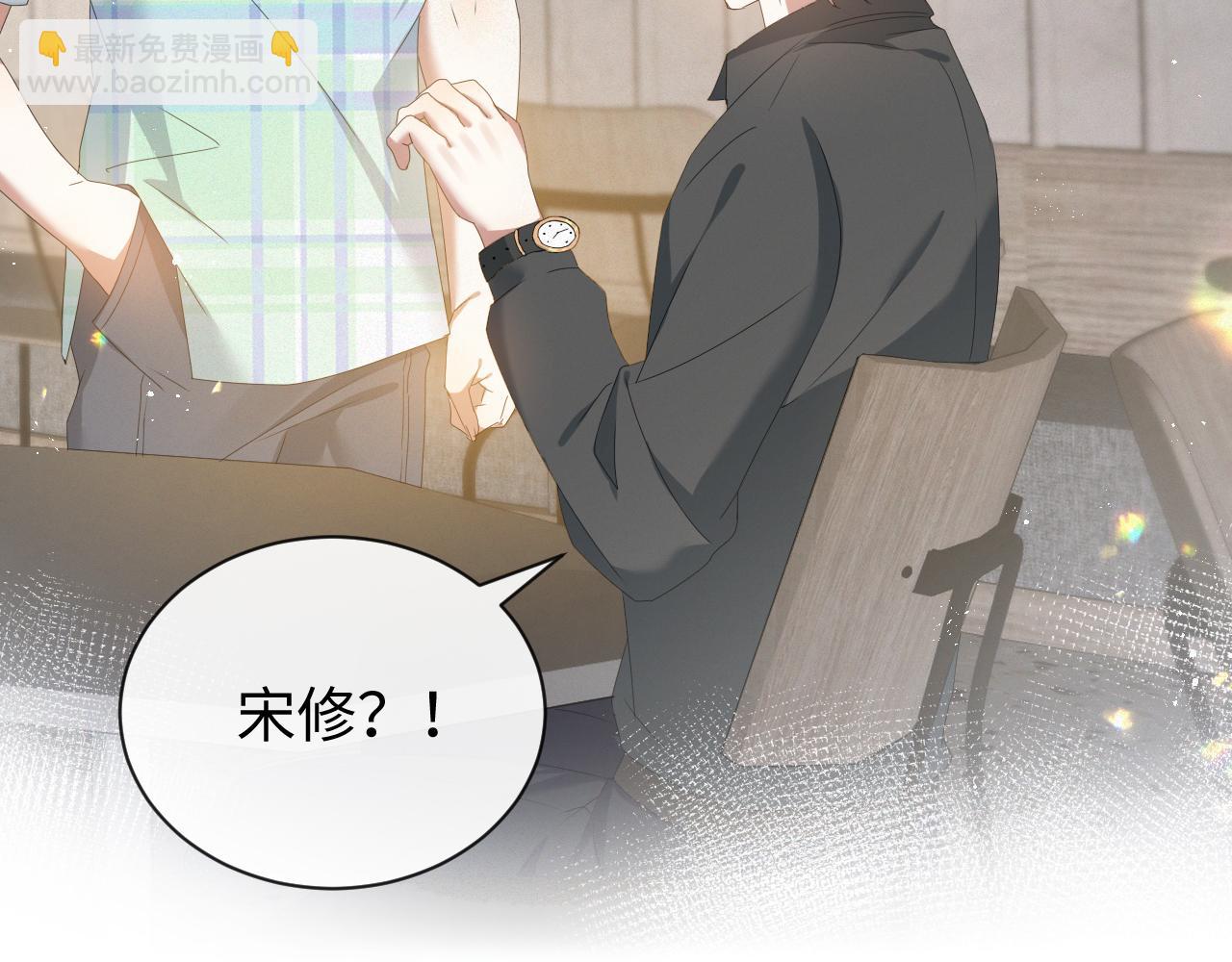 第14话 踹你的决心111