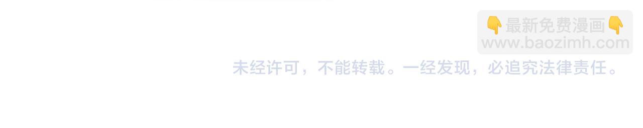 第14话 踹你的决心112