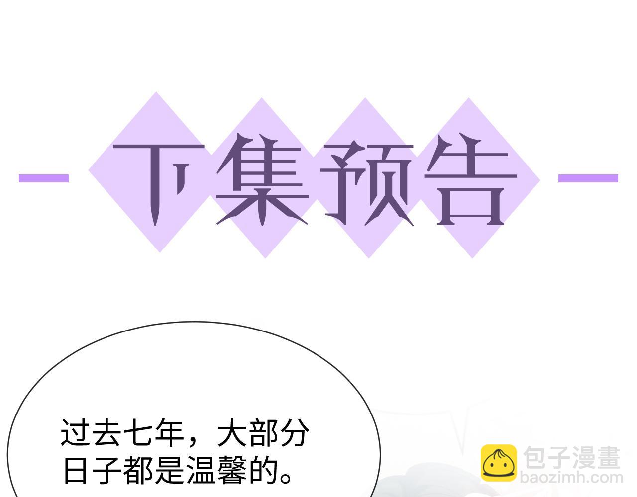 第14话 踹你的决心113
