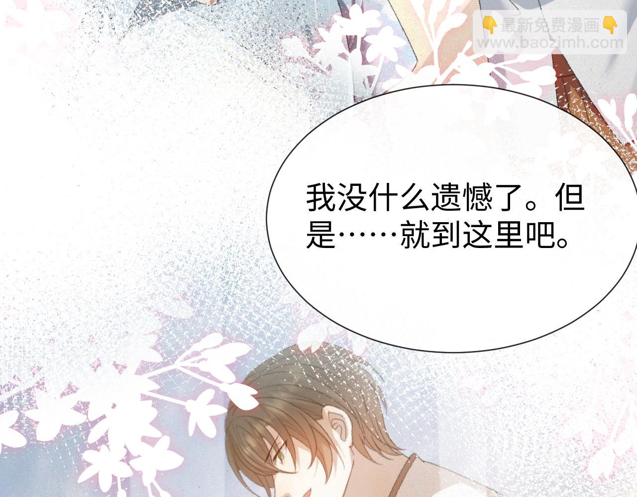 第14话 踹你的决心115